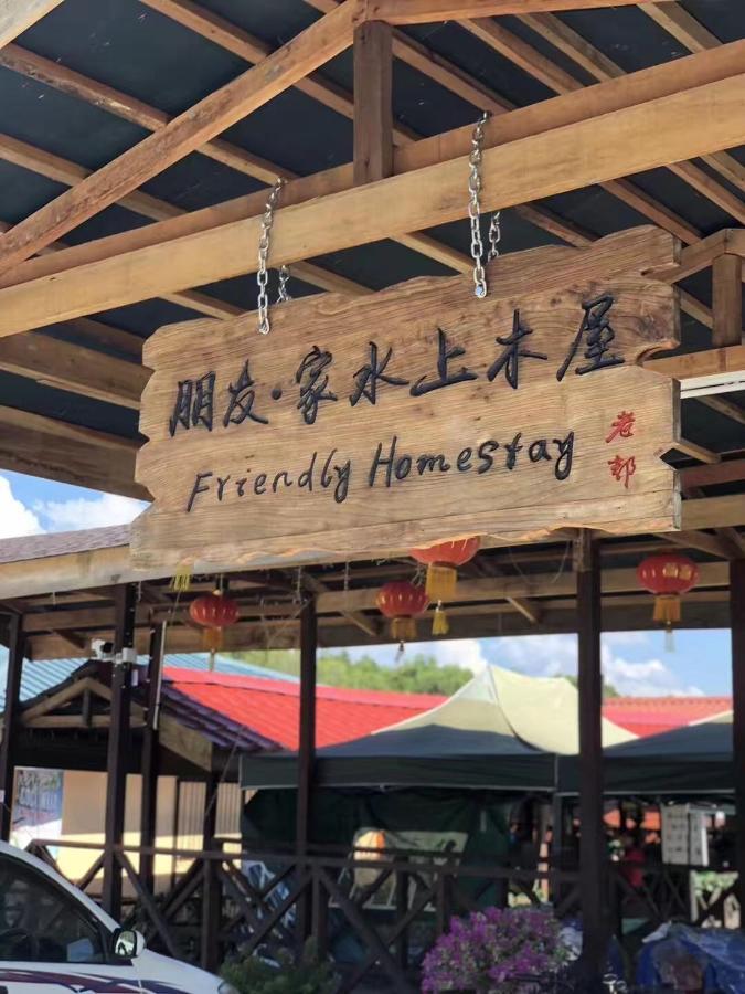 Gayang Friendly Water House Homestay Kota Kinabalu Ngoại thất bức ảnh